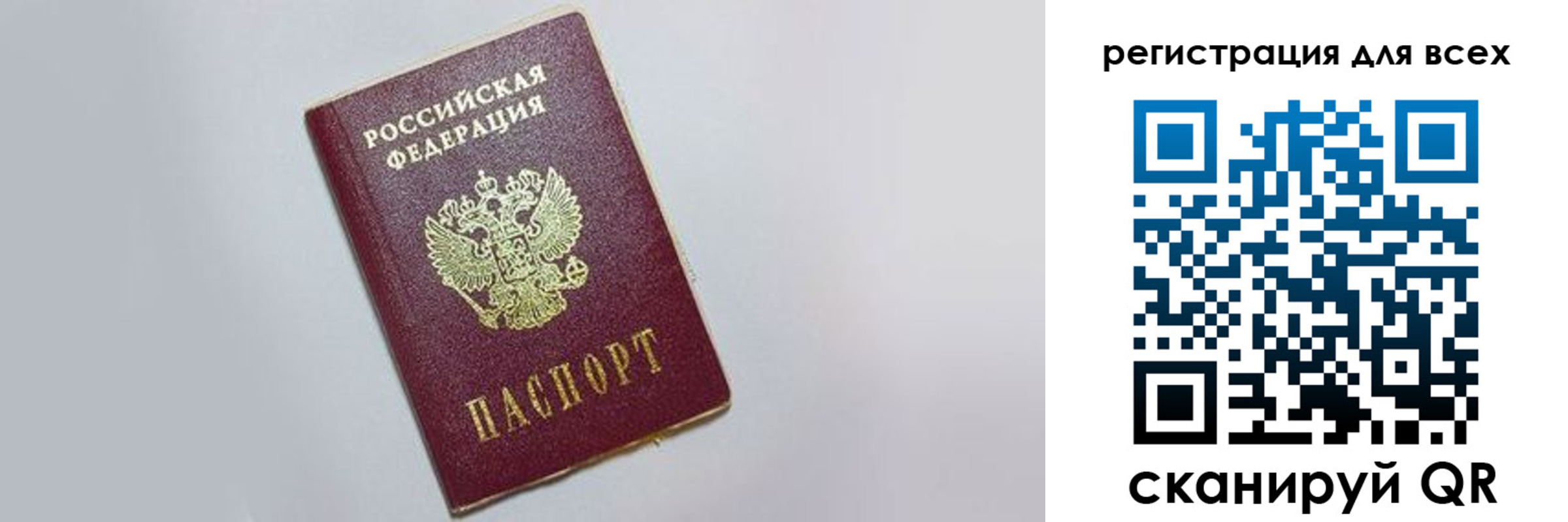 прописка гарантия в Нижневартовске
