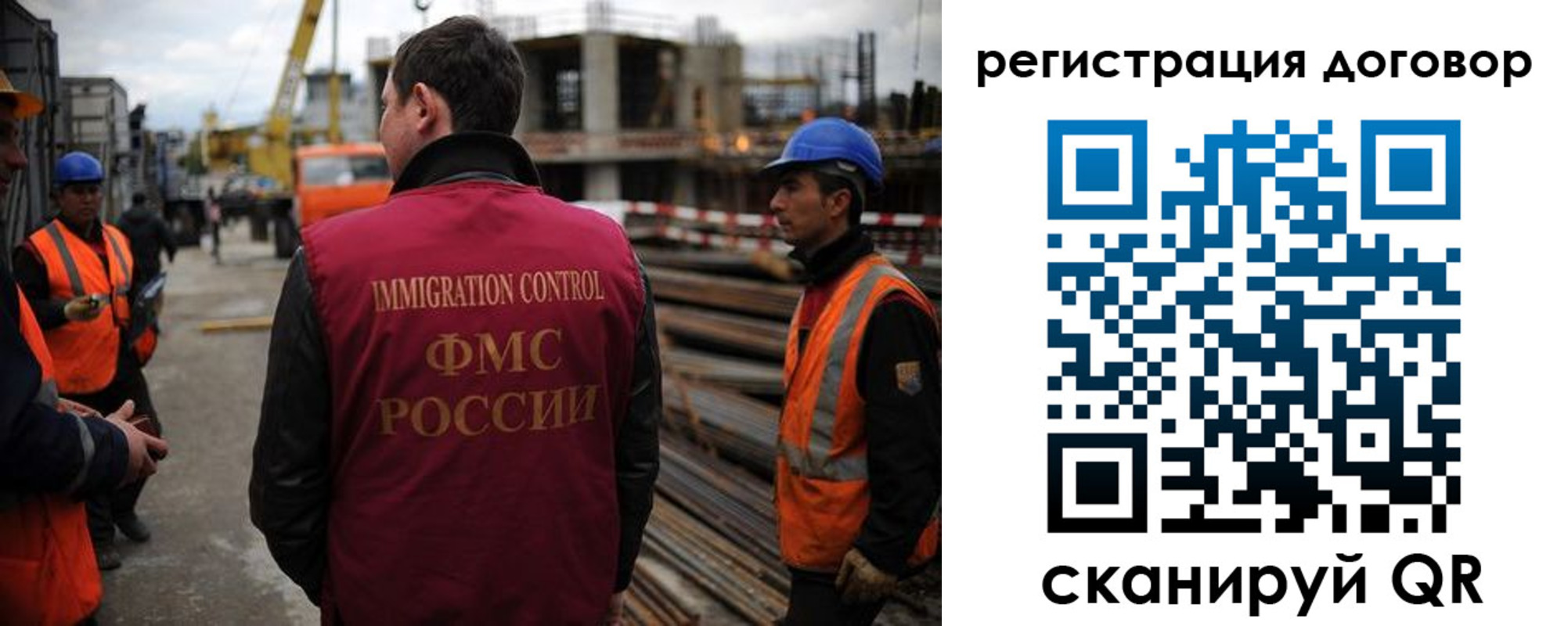 временная регистрация 2025 в Нижневартовске
