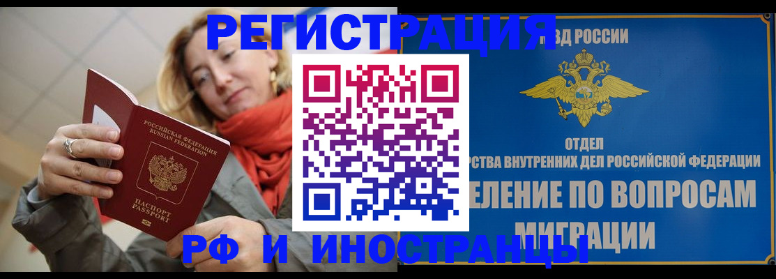 прописка для кредита в Нижневартовске