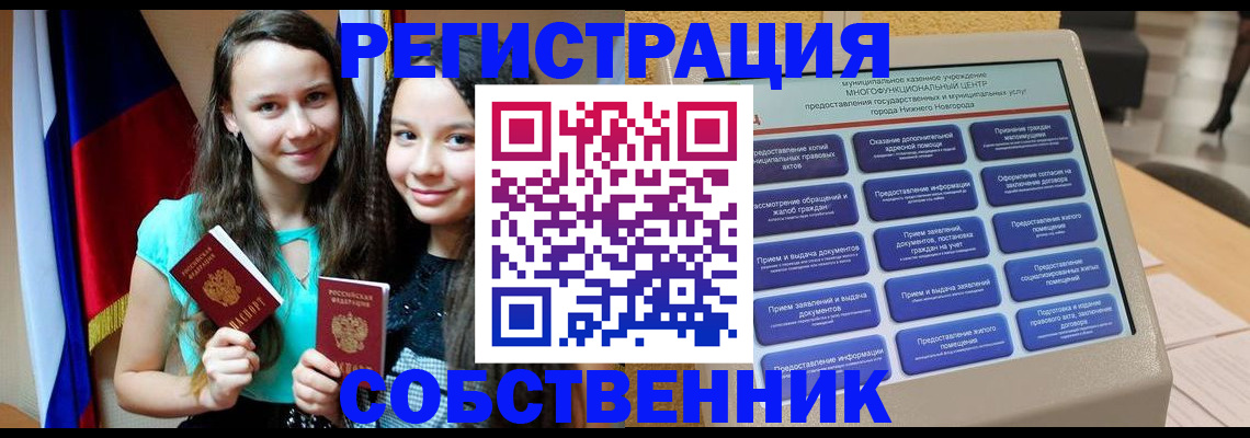 регистрация для дет. сада в Нижневартовске